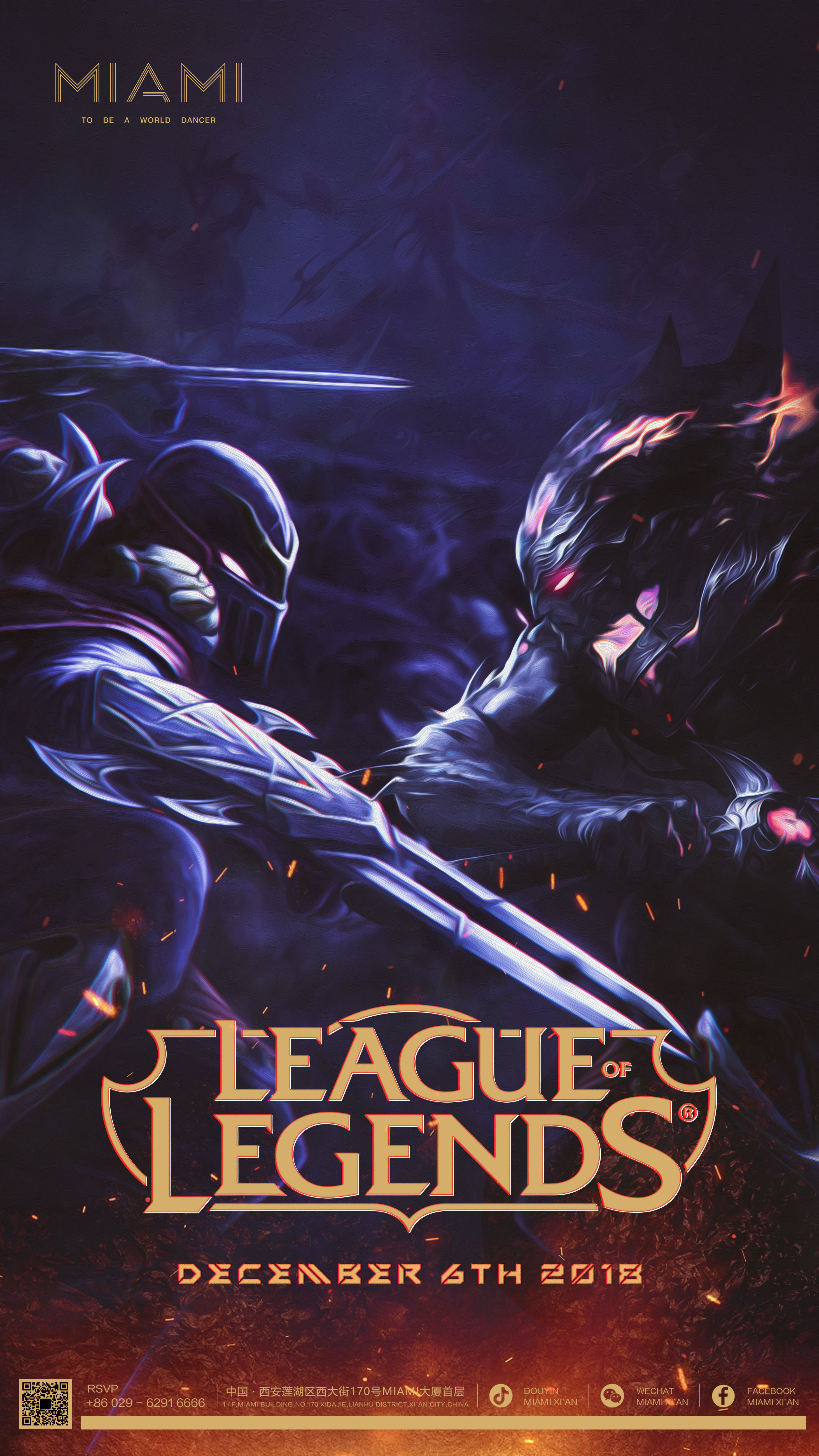 TES发布了一段视频向 Tian 告别：友谊地久天长！再次感谢 Tian 的努力和奉献