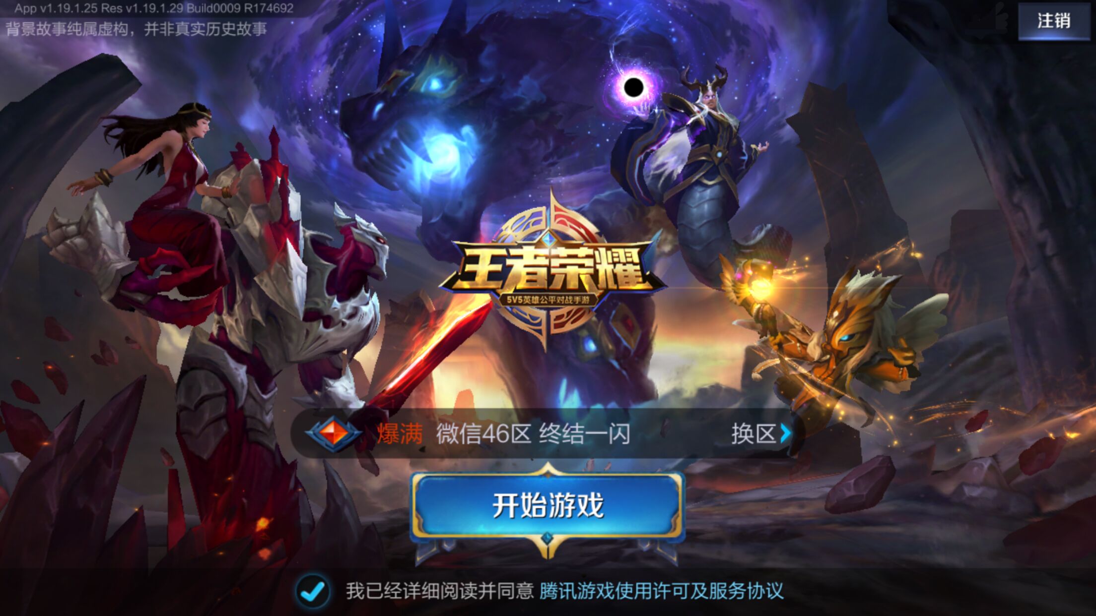 DOTA2 DPC中国区海选赛尘埃落定 Fusion与CDEC晋级