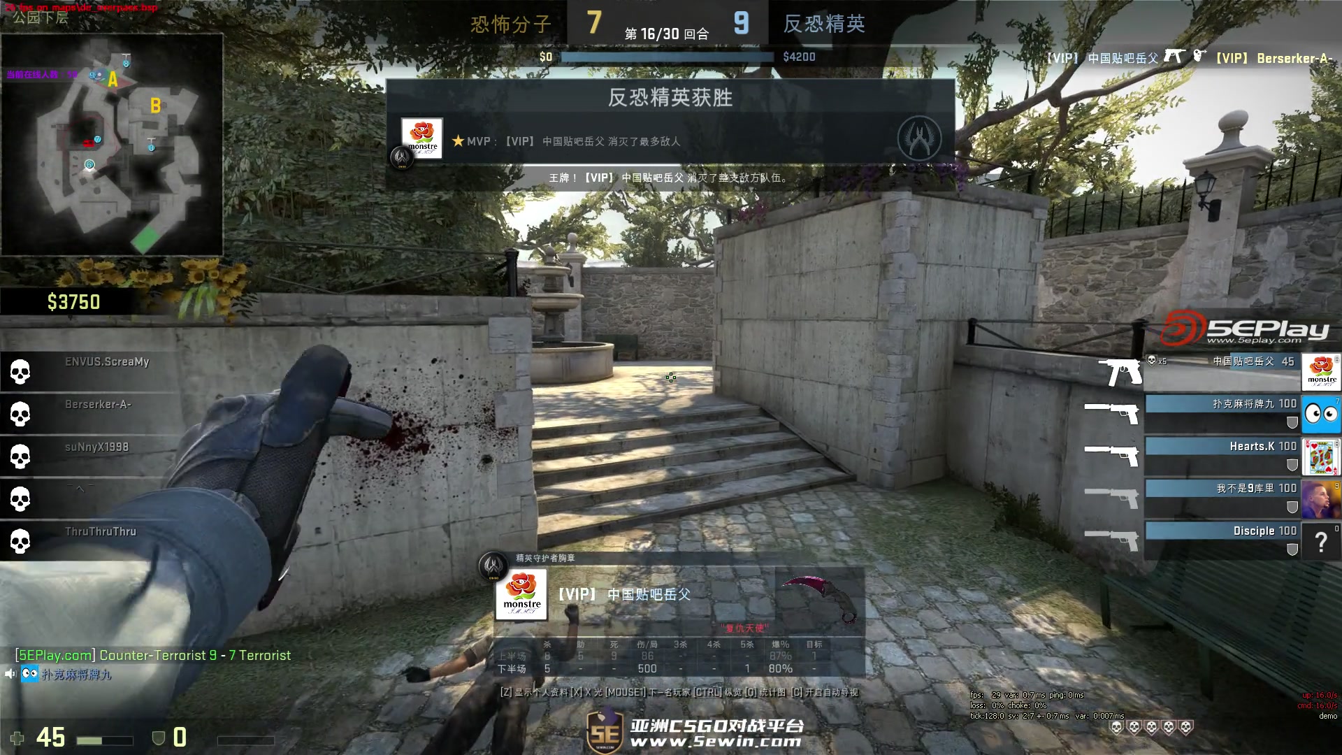 WBG媒体群访 Daeny：现在不是评价选手表现的时候 太开心了以后说