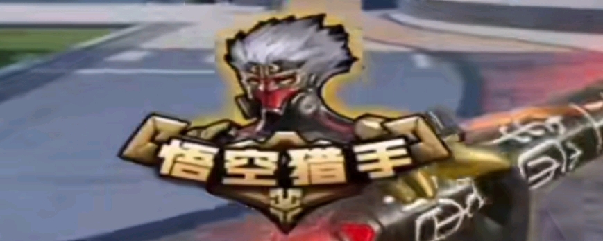 Ruler：我觉得LPL真的打得很好 但我认为我们6位选手都打得更好