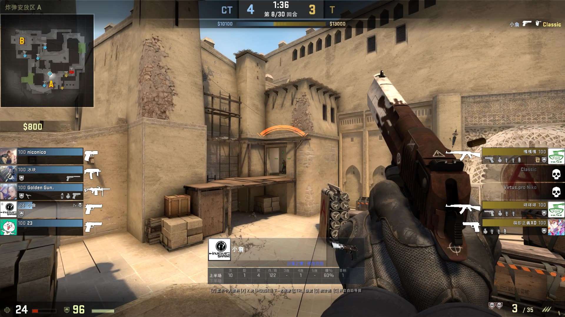 TT赛后群访 QiuQiu：希望能调整气势，争取赢下年前最后一场比赛